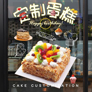 江苏连云港东海县黄川镇蛋糕预定